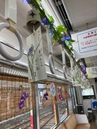 「伊賀焼風鈴列車」を運行します!