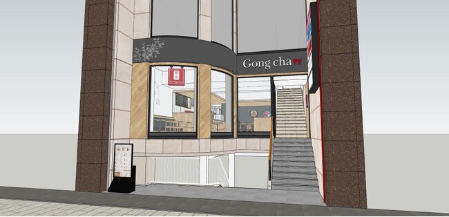 広島の「金座街商店街」に出店 ゴンチャ 広島金座街店