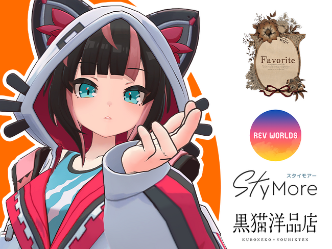 コトブキヤよりデジタルアパレルをテーマにした4つの取り組みを新発表!