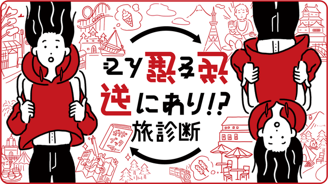 日本航空株式会社が「ヨミトル」を導入し、顧客向けの利用促進プロモーション施策を実施