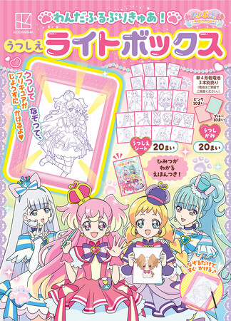 累計30万部「プリキュア知育あそび絵本」＆累計16万部「おえかきムック」がリニューアル新発売！