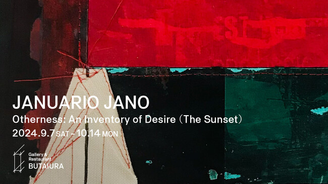 アンゴラ出身のアーティスト、ジャヌアリオ・ジャノの日本初個展をGallery & Restaurant 舞台裏にて2024年9月7日より開催