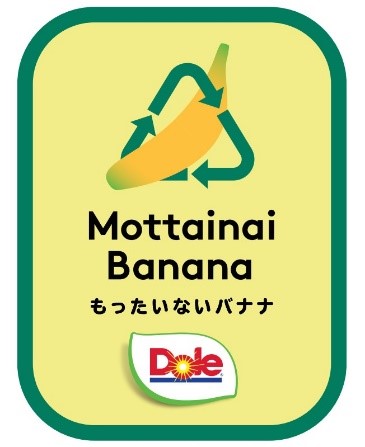 “フルーツでスマイルを。”のDoleが、UCC ＃バリスタのいないアイスコーヒー専門店「ひみつのドリップ」と限定コラボ