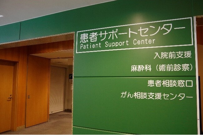 患者サポートセンターを開設 市立豊中病院の相談窓口を一元化してより便利に