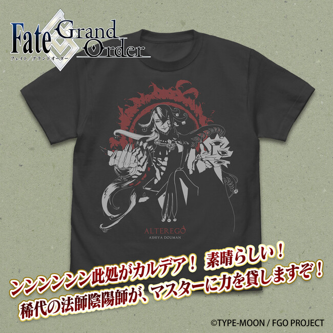 【Fate/Grand Order】アルターエゴ/蘆屋道満 Tシャツがついに登場！