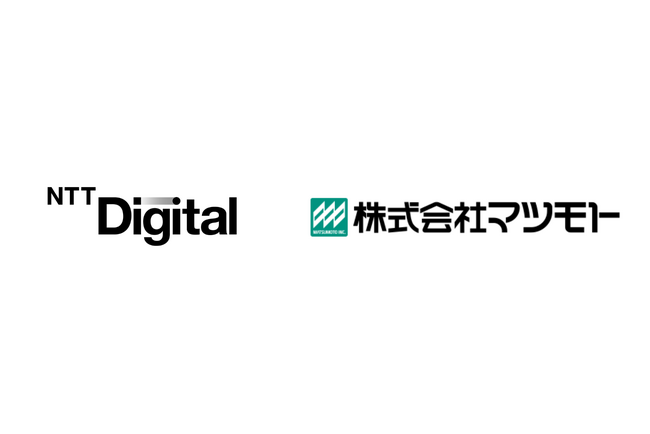 ブロックチェーンで「卒業後もずっと続く卒アル」を。NTT Digitalと卒業アルバム大手のマツモトが基本合意書を締結