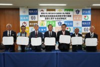 学校法人昭和大学が鹿児島県大島郡南三島および公益財団法人慈愛会と寄付講座の開設に関する協定を締結