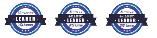 InterSafe GatewayConnectionがWebフィルタリング部門最高位の「Leader」を9期連続受賞