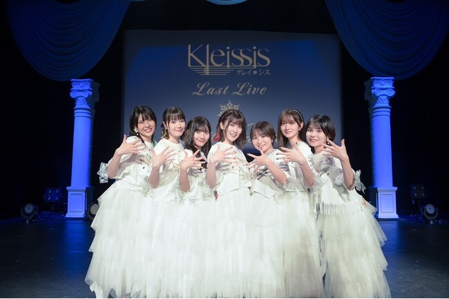 歌姫たちのラストライブ『Kleissis LAST LIVE - Fruit of Diva -』開催＆アルバムリリース決定！スマートフォン向けゲーム『アルカ・ラスト』ではライブ記念イベントを開催！