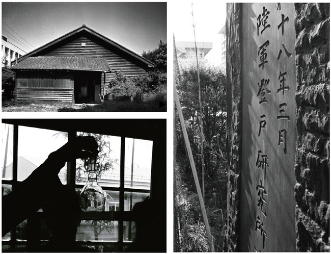 明治大学平和教育登戸研究所資料館が写真家 小池汪氏(1933-2023) 追悼展示を開催中