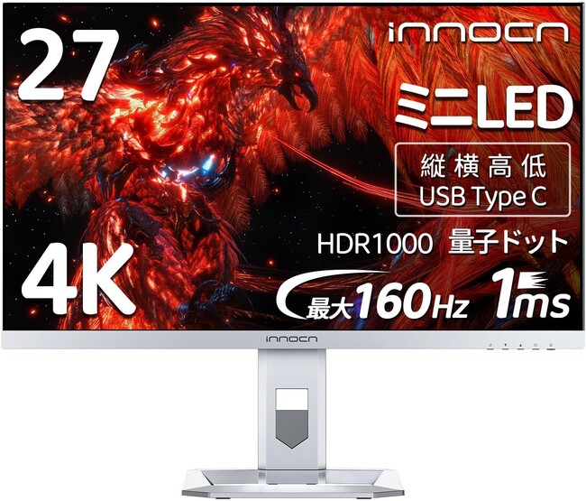 4K モニターの特別セールが再登場!最大31%オフ!
