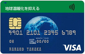 社会貢献型カード「地球にやさしいカード」の累計寄付額を発表