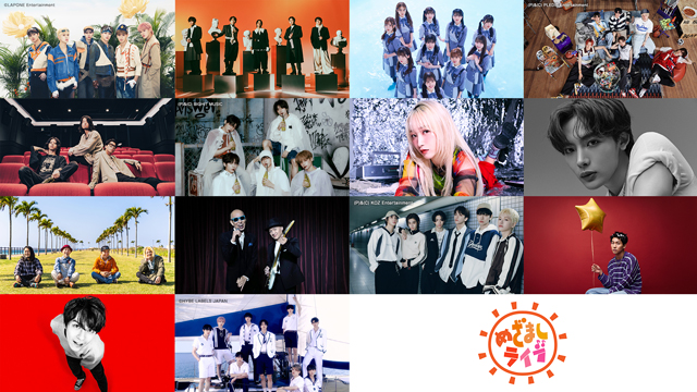 【フジテレビ】DXTEEN、TWS、SIX LOUNGE、TOMORROW X TOGETHERなど豪華13組！『めざましライブ』お台場冒険王２０２４　FOD生配信の第二弾アーティストが決定！
