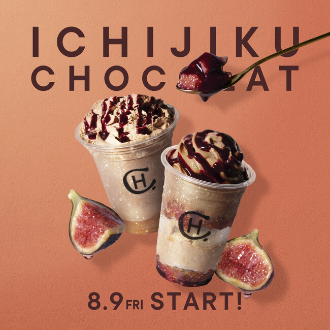 「Hotel Chocolat-ホテルショコラ- 」から「いちじくのパフェ」「いちじくのフラッペ」が期間限定で登場!