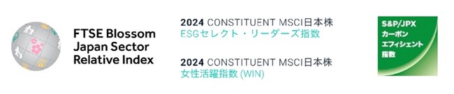 【デクセリアルズ】GPIFが採用するESG投資指数の構成銘柄に継続選定