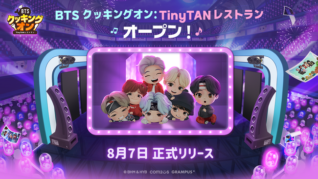 『BTSクッキングオン:TinyTAN レストラン』、8月7日にグローバル配信が決定!