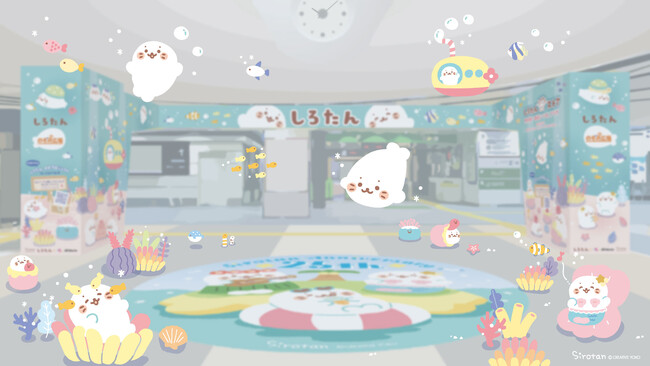 オリジナルキャラクター『しろたん』ARプロジェクトスタート『しろたん』と一緒に海の中にいるような臨場感が体験できる新作ARを東京駅一番街の「しろたんふんわりストア」のオープンを記念して公開