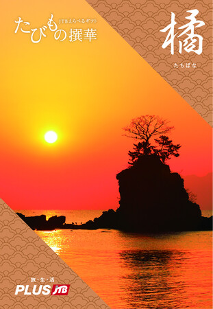 「ほっともっと」公式アプリ・X・Instagramの3つからそれぞれ応募できる！【第二弾】ご褒美いただき！ほっともっとPresents＃ほっともっとの夏といえば