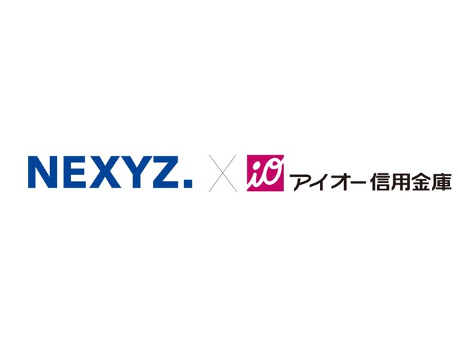 NEXYZ.（ネクシーズ）がアイオー信用金庫と業務提携　群馬県内外企業のLED照明等設備導入で脱炭素化を支援