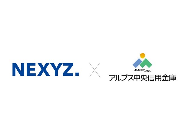 NEXYZ.（ネクシーズ）がアルプス中央信用金庫と脱炭素支援で業務提携　全国80社に拡大し地元企業の設備導入とCO2排出削減を支援