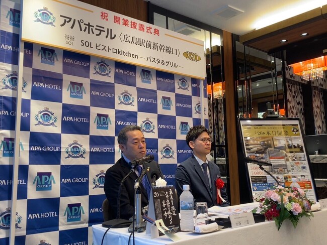 広島駅前エリア3棟目 アパホテル〈広島駅前新幹線口〉本日開業