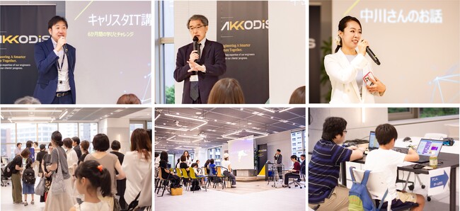 不登校・母子登校の悩みを抱える母親を対象としたリスキリングと就労支援事業「キャリスタIT講座」 1期生 修了式を開催