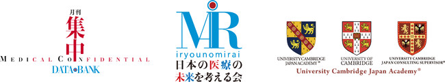 【開催報告】第80回 日本の医療の未来を考える会　「がんゲノム医療の現状と未来」講師：間野 博行氏（国立研究開発法人 国立がん研究センター 研究所所長）