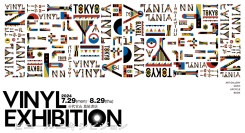 JR東京駅エキナカのギャラリー「VINYL」が、代官山 蔦屋書店でエキシビションを開催！アート作品やソフビ、絵本やおしゃれなアップサイクルアイテムなどが大集結