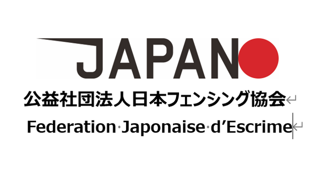 2024パリオリンピック開幕～⚔フェンシング特設をサイトオープンしました????