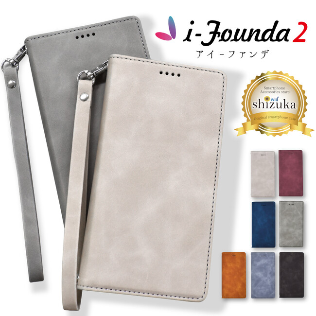 【シズカウィル】「 SHARP AQUOS R9（ シャープ アクオス アールナイン）」対応 i-Founda2（アイファンデ2）ケース 発売