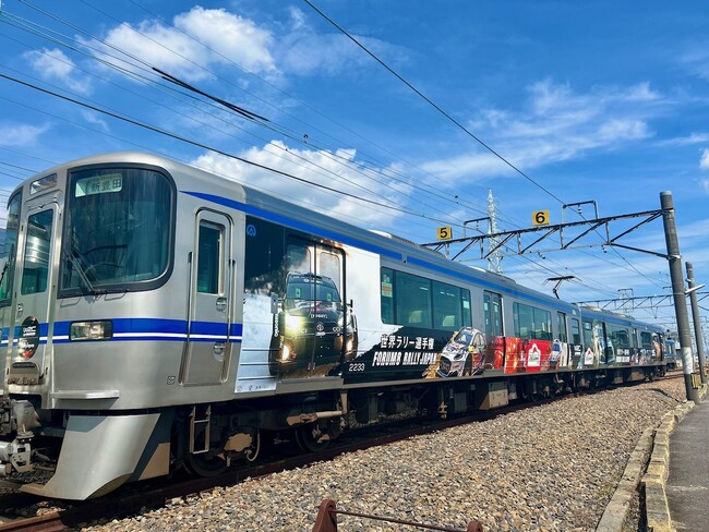【愛知県豊田市】世界ラリー選手権「ラリージャパン」仕様のラッピング車両が愛知環状鉄道で運行しています!