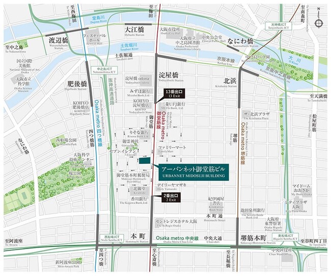 兼松、大阪支社移転のお知らせ ~グループ一体経営強化~