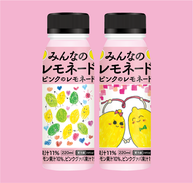 TVアニメ『僕のヒーローアカデミア』麗日お茶子も応援！売上の一部が小児がん患者を支援する活動に寄付される「みんなのレモネード ピンクのレモネード」～「みんなのレモネードの会」との共同開発第2弾～