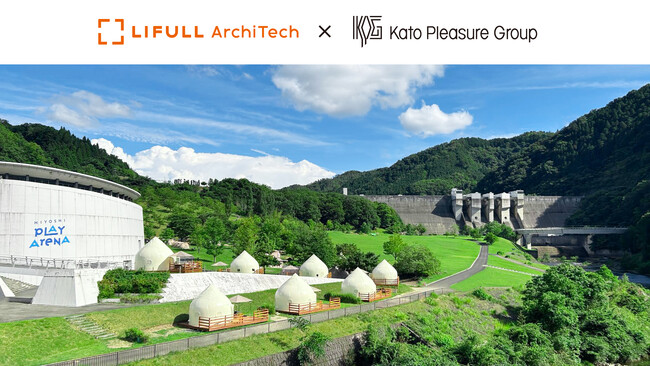 LIFULL ArchiTech、カトープレジャーグループとインスタントハウスのフェーズフリー活用を開始　災害時避難シェルター想定キャンプ施設がオープン