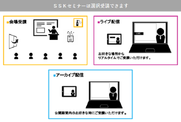 「欧州データ戦略の最新動向」と題して、KPMGコンサルティング（株） パートナー 池田 和繁氏／シニアマネジャー 山邊 次郎氏によるセミナーを2024年8月30日（金）に開催!!