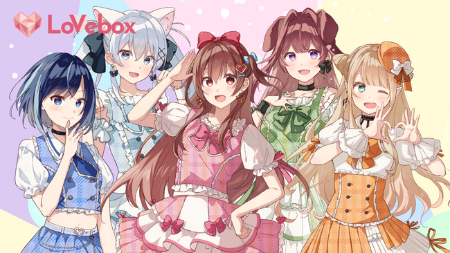 リアルかわいいアイドルVTuberグループ『ラブボックス』が8月11日（日曜日）に2度目のリアルライブを開催！