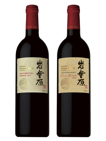 「Japan Wine Competition ２０２４」で「ＳＵＮＴＯＲＹ ＦＲＯＭ ＦＡＲＭ 岩垂原 メルロ ２０１９」「同 岩垂原 メルロ キュベスペシャル ２０２０」が金賞を受賞