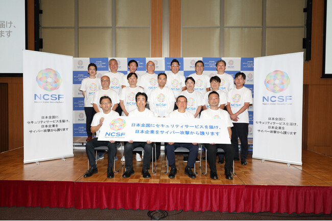 イントループ子会社のディクスHDが日本サイバーセキュリティファンドに出資