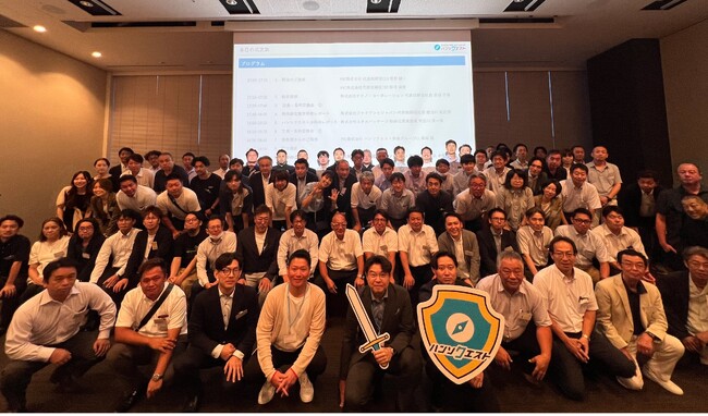 【開催報告】成長を続ける販促特化型マッチングサイト「ハンソクエスト」前回参加者数を上回る第五回懇親会を開催