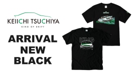 土屋圭市 | KING TシャツとTHE DRIFT KING Tシャツに新色ブラックが追加されました