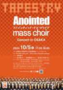 Anointed mass choir