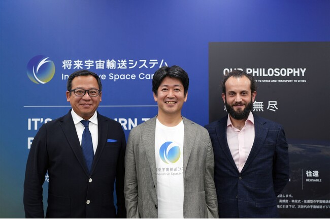 将来宇宙輸送システム株式会社、金属積層造形（AM）の世界最先端技術を有する企業と連携。推進剤タンクを製造へ