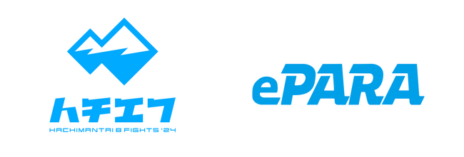 バリアフリーeスポーツ「ePARA」、岩手県八幡平市でイベントを開催