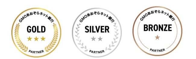 法人設立支援を行う提携先さまとの連携を強化「創業支援提携パートナー」の募集を本日よりスタート
