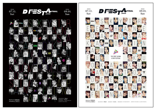 【K-POPの聖地】BTS、Straykidsら9グループが参加した「D’FESTA JAPAN FINAL」で特製エポキシステッカーがもらえる「会場フォトスポット SNS投稿キャンペーン」を開始！