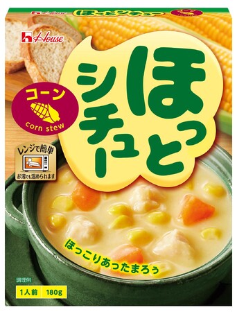 「ほっとシチュー」ブランド第2弾製品　「ほっとシチュー」＜コーン＞2024年8月12日（月）より新発売