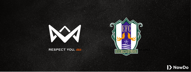 4v4、愛媛FCと連携し8月18日（日）に愛媛県にてゴールドランク大会を開催決定。表彰式は愛媛FC戦のハーフタイムに行い、ゲストには4v4発起人の本田圭佑が来場！