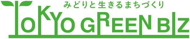 「東京グリーンビズ」のコラボレーションパートナーに登録