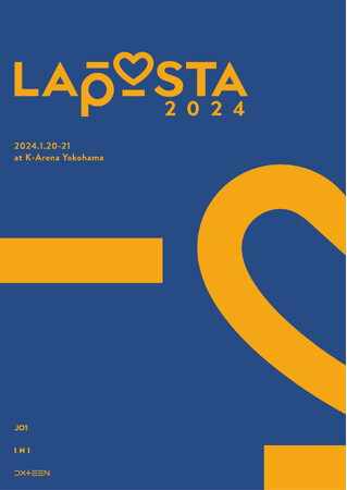 LAPONE所属アーティスト合同ライブ『LAPOSTA 2024』Blu-ray・DVD発売決定!!ヒット曲や限定ユニット曲、初の合同楽曲など含めた豪華全38曲収録