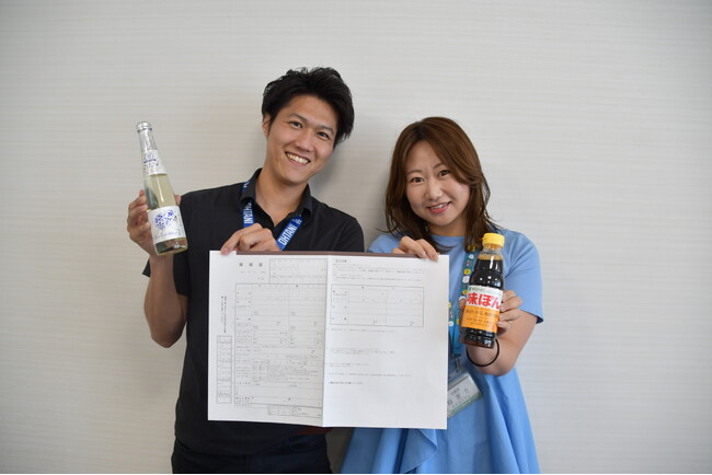 【愛知県半田市】みんなで婚姻を祝福！お祝い品提供事業者を募集します！